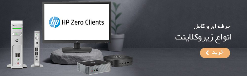 زیروکلاینت ,تین کلاینت , مینی پی سی