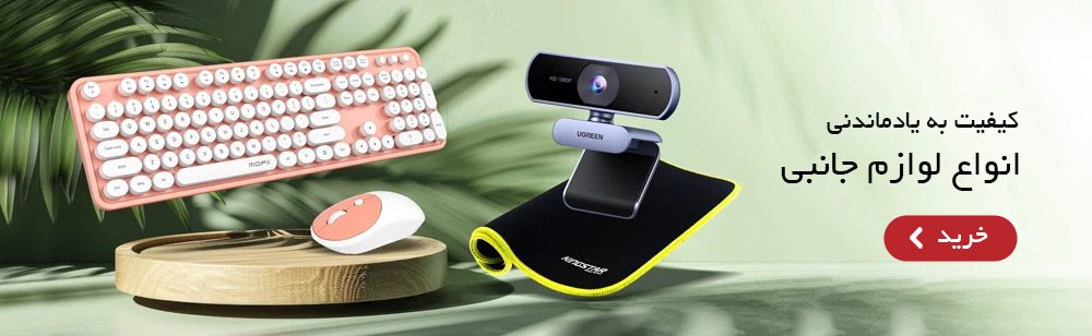 زیروکلاینت ,تین کلاینت , مینی پی سی